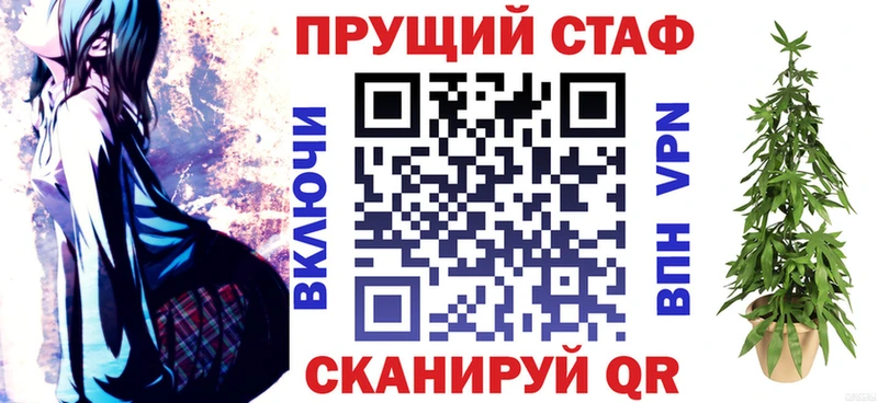 Магазины продажи наркотиков Жуковский Гашиш  Бошки Шишки  Псилоцибиновые грибы  Меф мяу мяу  Cocaine  A PVP 