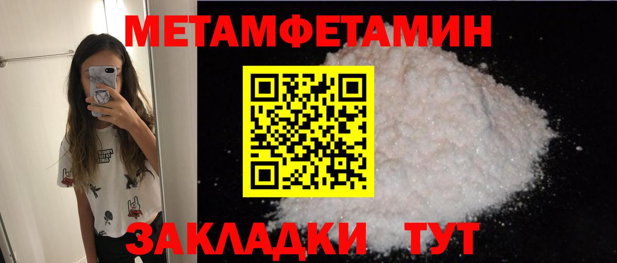 АМФ VHQ Жуковский