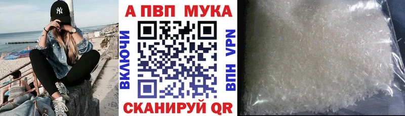 Alpha-PVP крисы CK Жуковский