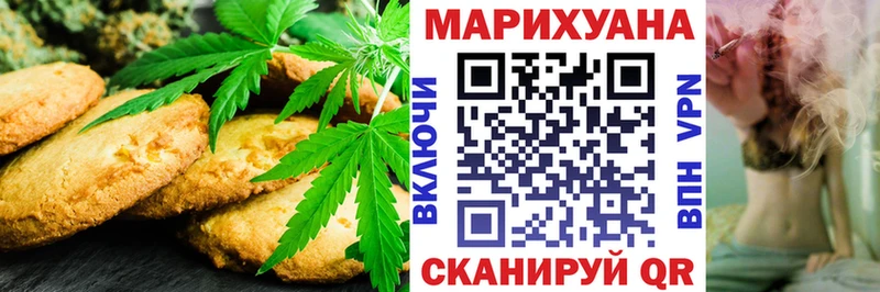 Еда ТГК конопля  дарнет шоп  KRAKEN рабочий сайт  Жуковский 