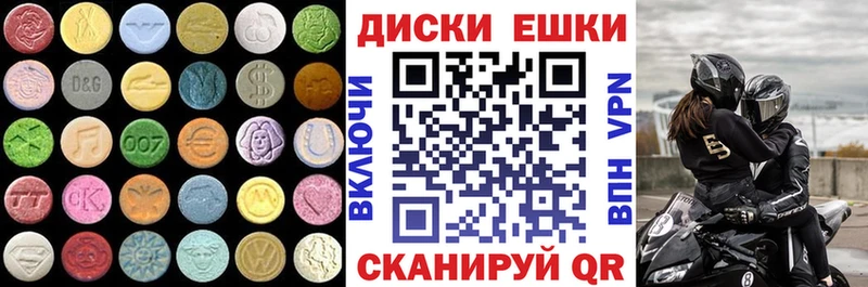 ЭКСТАЗИ 99% Жуковский