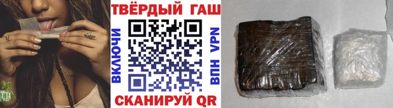 ГАШ VHQ ссылка на мегу рабочий сайт Жуковский