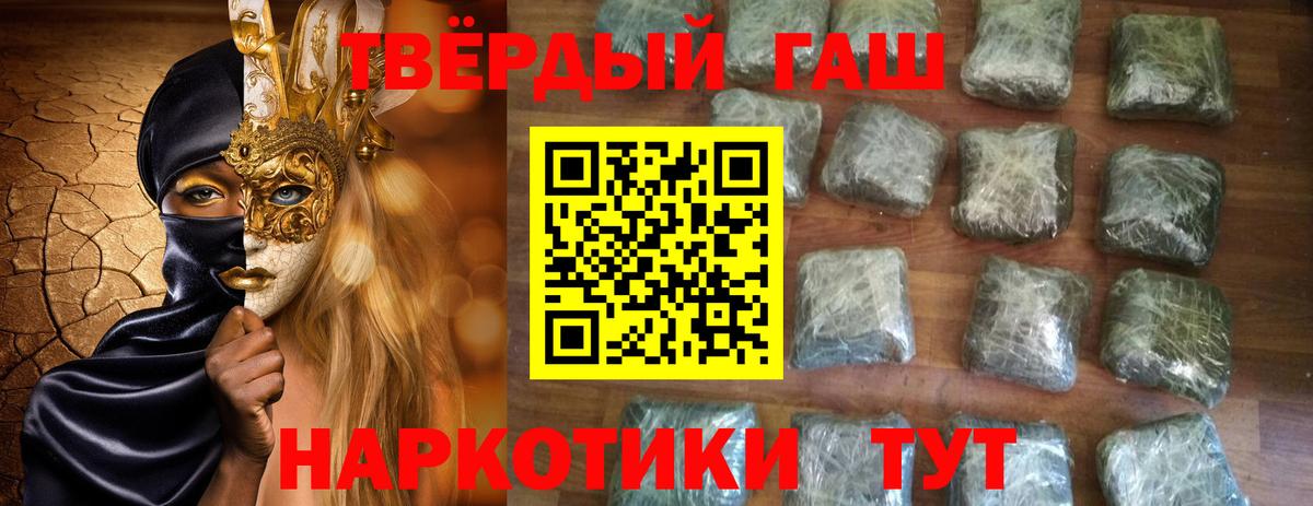 ГАШ 40% ТГК Жуковский