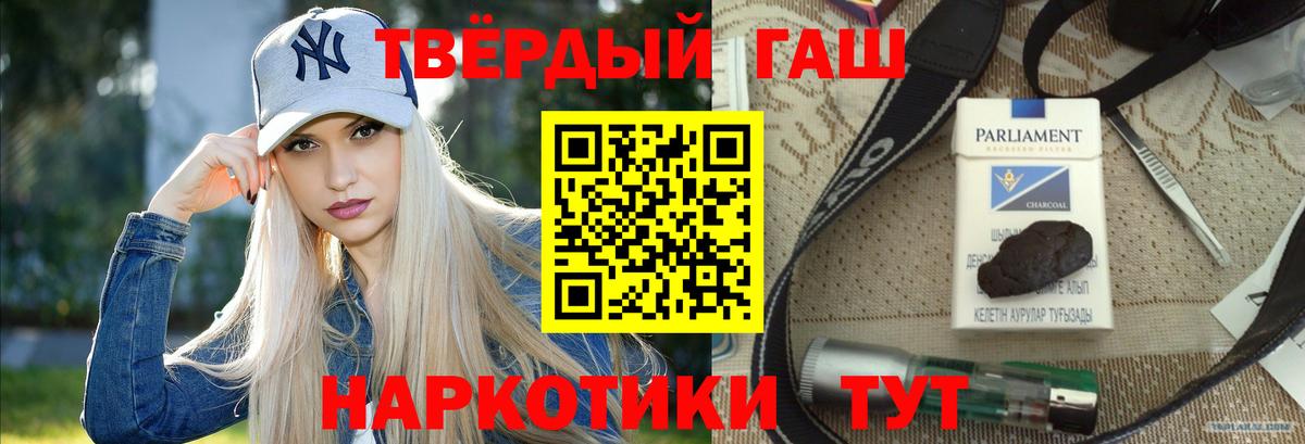 Жуковский  ГАШИШ hashish  Вход с VPN  ГАШ  ГАШИШ AMNESIA HAZE 