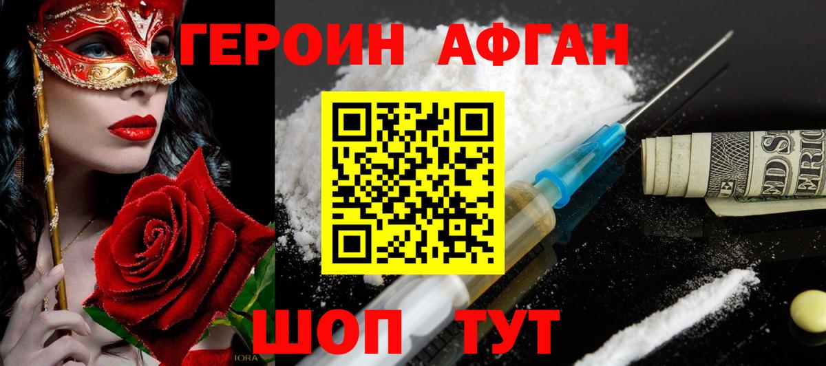 Марихуана  Alpha PVP СОЛЬ кристаллы  Cocaine  LSD-25  Жуковский  Вход с VPN  Гашиш  Меф  
