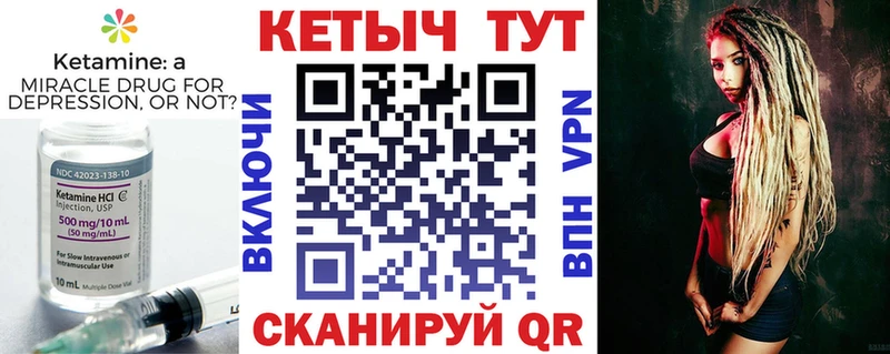 продажа наркотиков  Жуковский  KRAKEN tor  Кетамин VHQ 