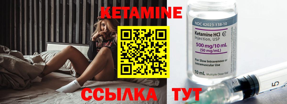 Жуковский  нарко площадка официальный сайт  КЕТАМИН ketamine  Вход с VPN  Кетамин VHQ 