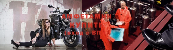 альфа пвп VHQ Алзамай