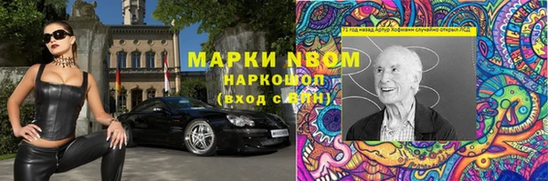 кокаин Алексеевка