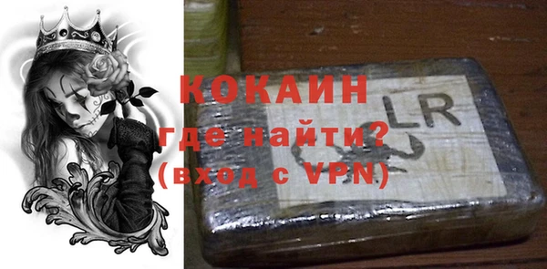 кокаин Алексеевка