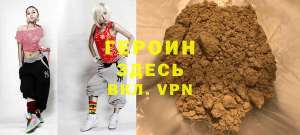 герыч Алексин
