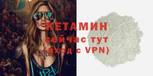 альфа пвп VHQ Алзамай