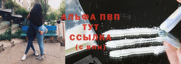 альфа пвп VHQ Алзамай