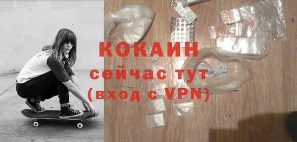 кокаин Алексеевка