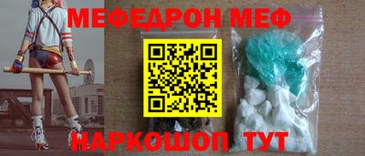 МДПВ Гусь-Хрустальный