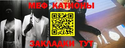 бутират Гусиноозёрск