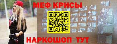 бутират Гусиноозёрск