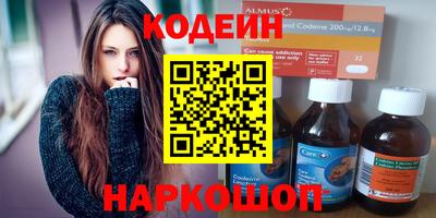 бутират Гусиноозёрск