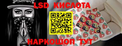 тгк Гусев