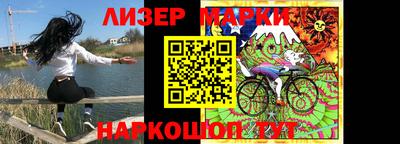 бутират Гусиноозёрск