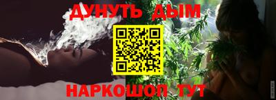 бутират Гусиноозёрск