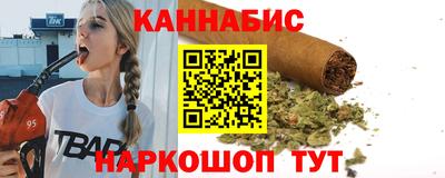 бутират Гусиноозёрск