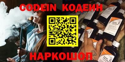 бутират Гусиноозёрск