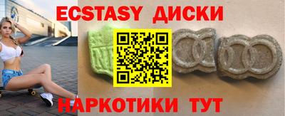 бутират Гусиноозёрск