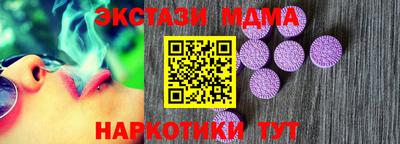 бутират Гусиноозёрск