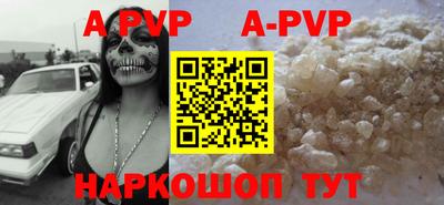 бутират Гусиноозёрск