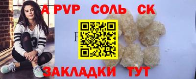тгк Гусев