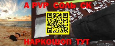 бутират Гусиноозёрск