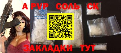 тгк Гусев