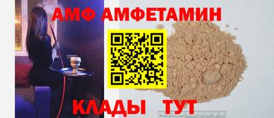 бутират Гусиноозёрск
