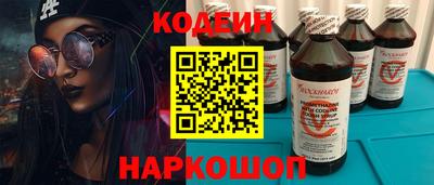бутират Гусиноозёрск