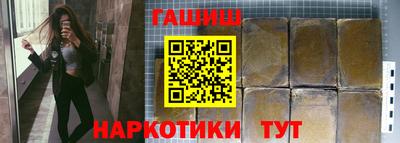 тгк Гусев