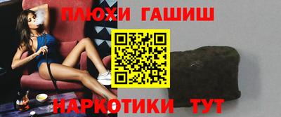 бутират Гусиноозёрск