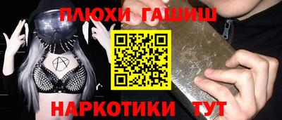тгк Гусев