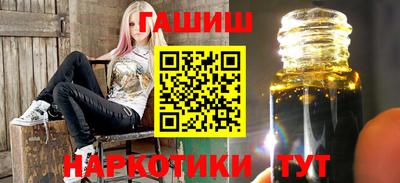 бутират Гусиноозёрск