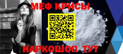 бутират Гусиноозёрск