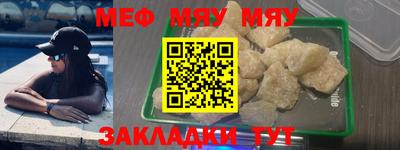 МДПВ Гусь-Хрустальный