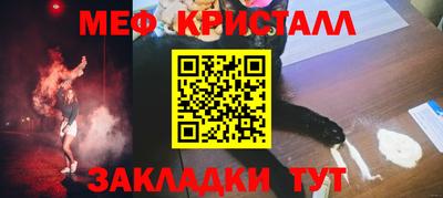 бутират Гусиноозёрск