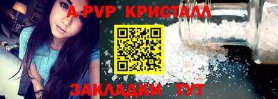 МДПВ Гусь-Хрустальный