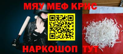 МДПВ Гусь-Хрустальный