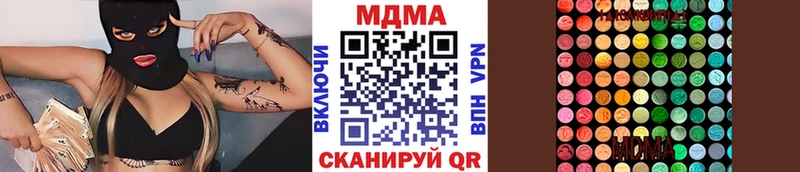 KRAKEN ONION  Жуковский  MDMA VHQ 