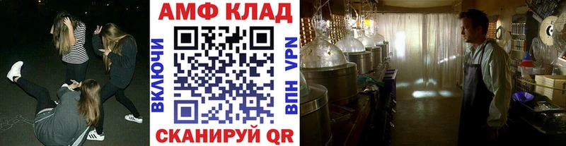 купить  цена  hydra ТОР  Первитин Декстрометамфетамин 99.9%  Жуковский 