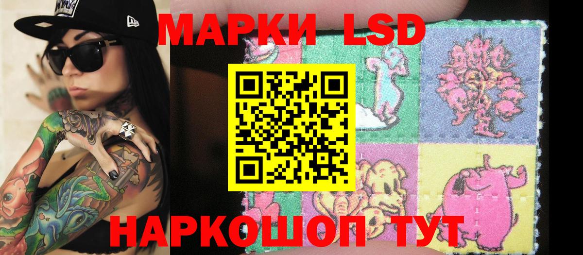 Марки NBOMe 1,5мг Жуковский