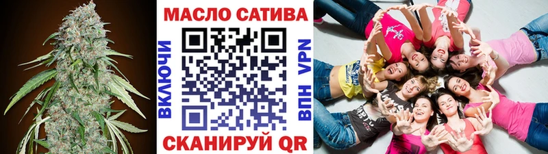 Дистиллят ТГК THC oil  Жуковский 