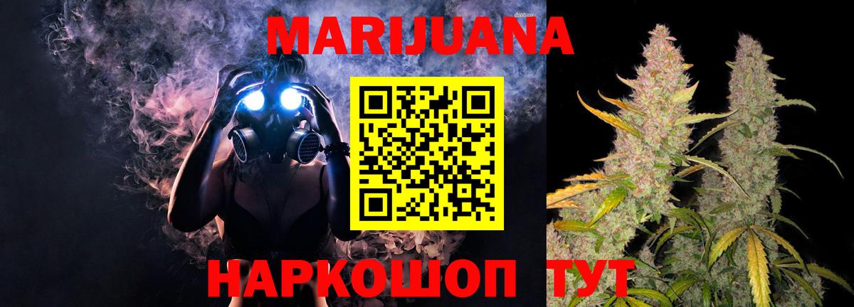 Мефедрон Жуковский